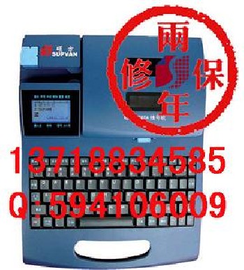 TP60i线号机，硕方线号机，线号印字机，TP-R100B